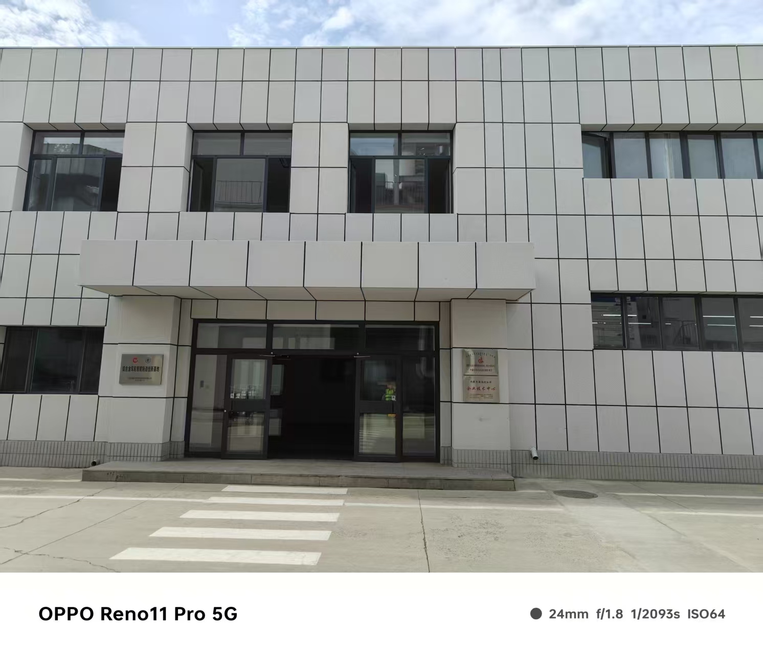 绥化市木纹铝单板仿石材铝单板 - 推荐